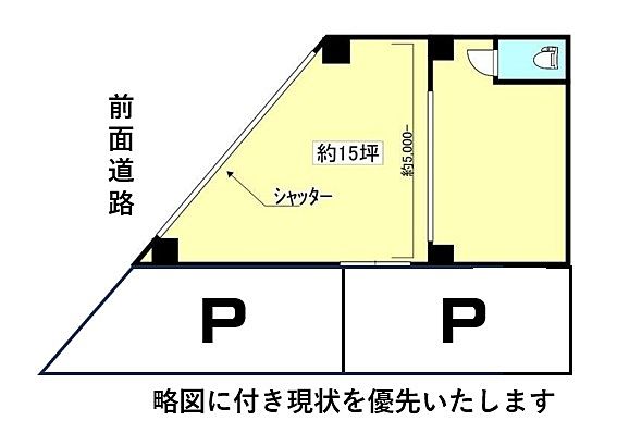 新なにわ筋沿いの約15坪の貸店舗・事務所！
